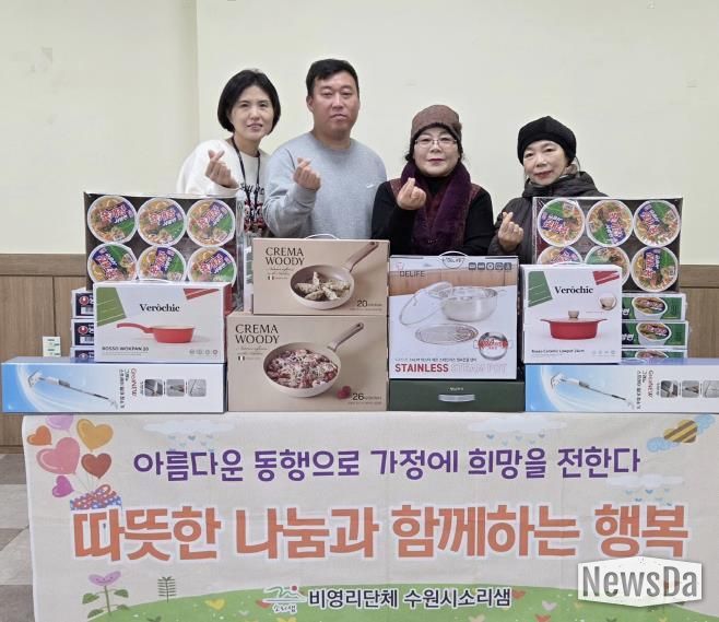 소리샘봉사단, 수원시 장안구 조원1동 어려운 이웃 위한 식료품꾸러미 나눔