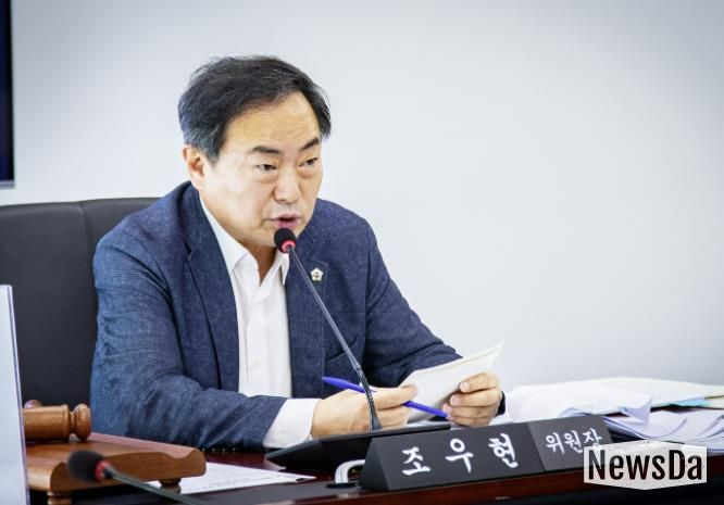 경제환경위원회 조우현 위원장 2026년 본예산 심사