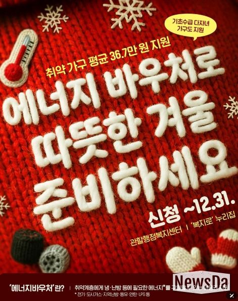 문화체육관광부