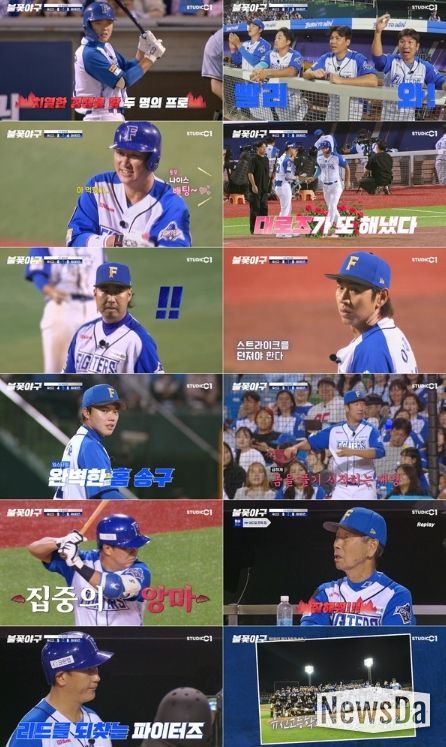 사진 제공 : 스튜디오C1 <불꽃야구> 32화 캡처본