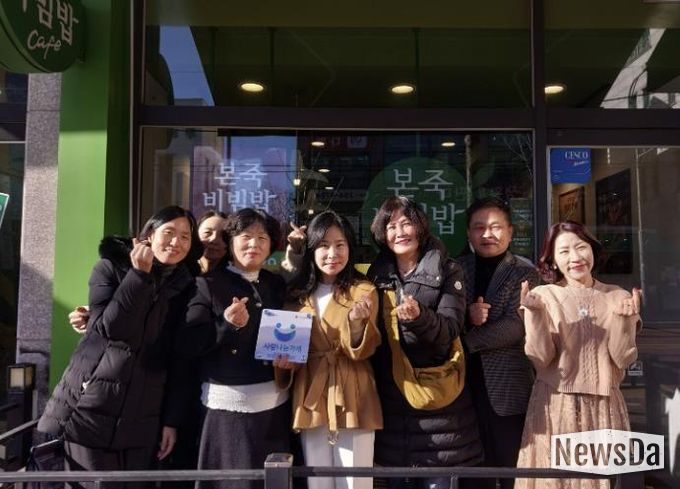 수원시 권선구 호매실동 지역사회보장협의체, 본죽&비빔밥cafe에 사랑나눔수원 현판 전달(호매실동)