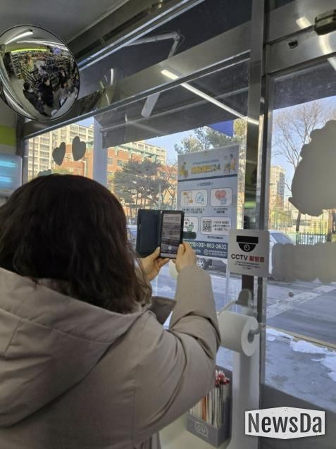 동두천시, 우리동네 편의점과 함께하는 마음체크24 사업 시작