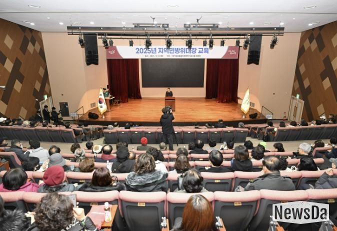 양주시, 2025년 지역민방위대장 교육 실시