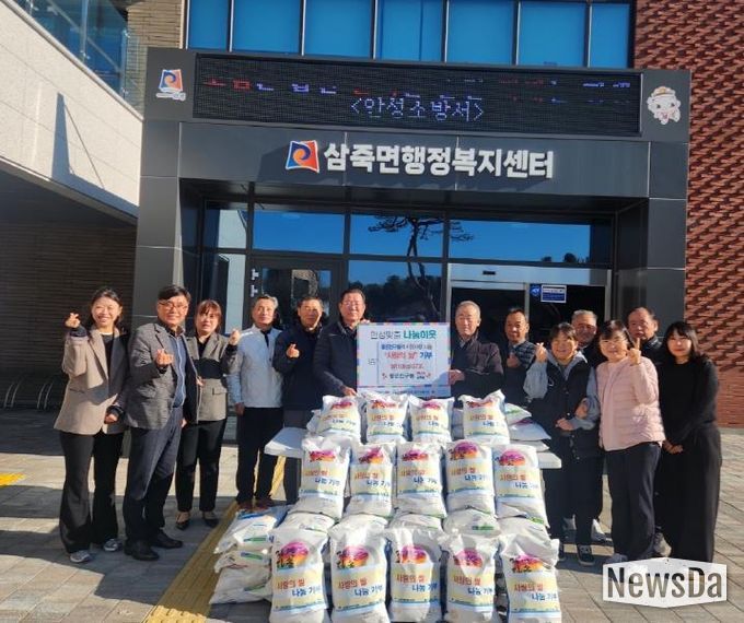 따뜻한 겨울을 나누는 '좋은 친구들' 안성시 삼죽면행정복지센터에 쌀 570kg 기부