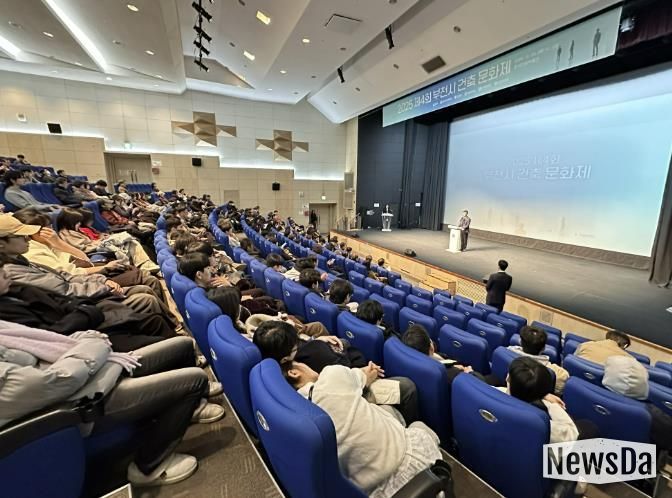 제4회 부천건축문화제 진행 모습