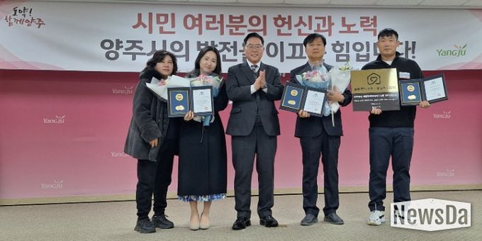 양주시 제일풍경채레이크시티1단지, ‘2025년 경기도 모범·상생관리단지’ 선정