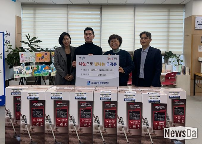 권선구 금곡동 치아 닦던 타이거치과, 이번엔 마을 청소까지 맡았다?