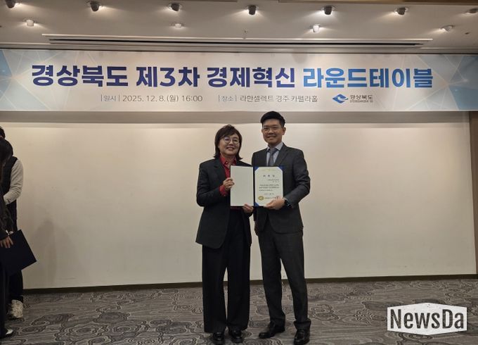 라운드테이블, 민관 협력하여 정책펀드 대응방향 논의