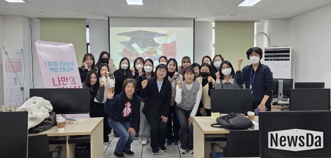 평택여성새로일하기센터, ‘디지털 리터러시 교육’ 성황