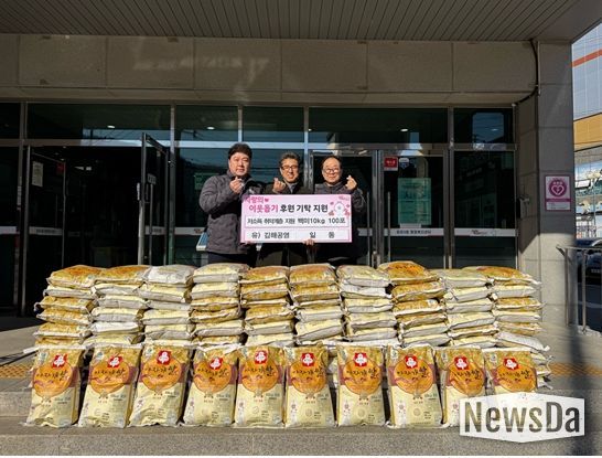 유한회사 김해공영 장유3동 저소득층 지원 백미100포 기탁