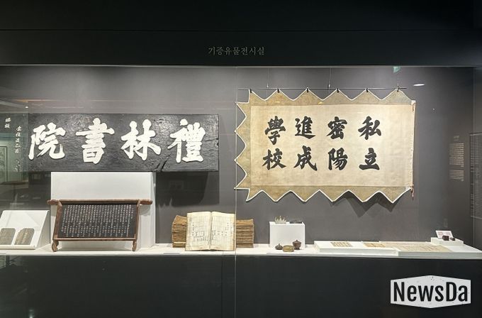 개편한 기증자전시실 전경