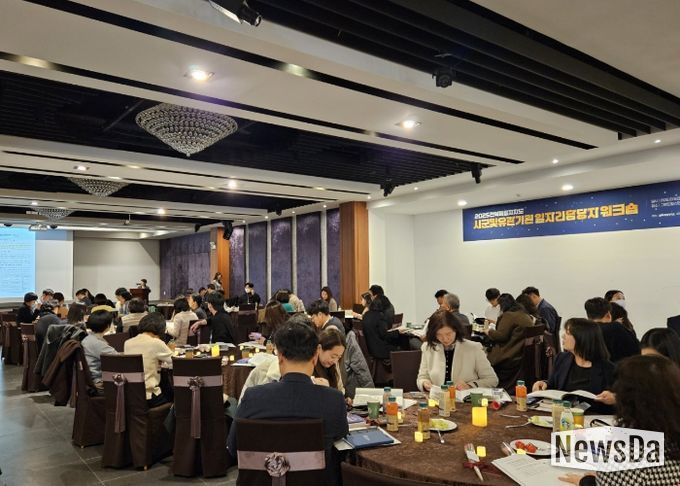 전북자치도, 일자리 지원 협업 강화… 2025년 시군·유관기관 워크숍 개최