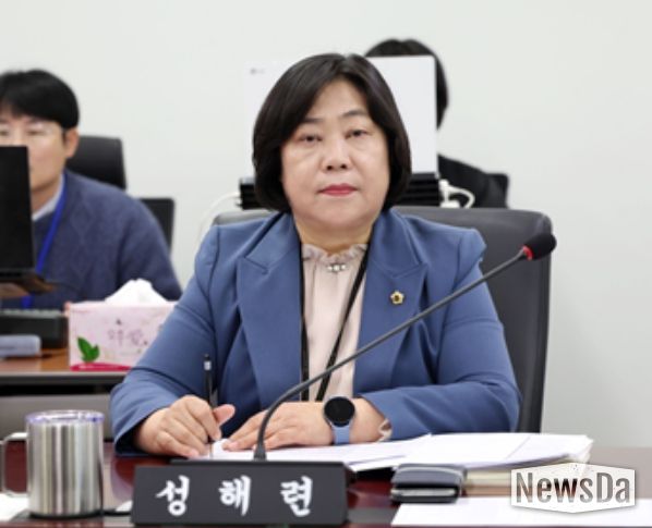 성남시의회 성해련 의원