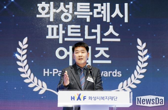 배정수 의장 파트너스어워즈 축사 모습
