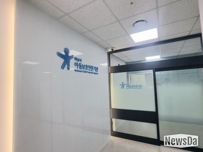 하남시아동보호전문기관 내부 사진 (사진 제공 = 하남시아동보호전문기관)