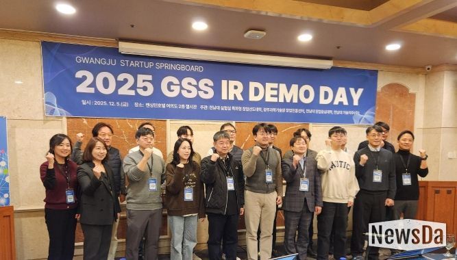 GSS 투자 IR 데모데이