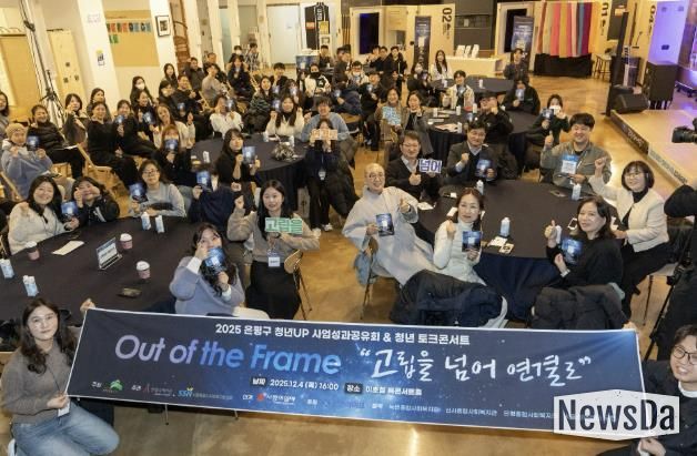 청년 콘서트 행사 사진