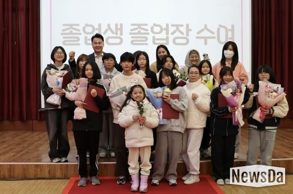 도봉구 2025 드림스타트 졸업생 단체 사진