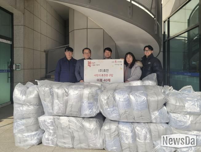 ㈜효진, 시흥시 취약계층에 차렵이불 전하며 온기 선물