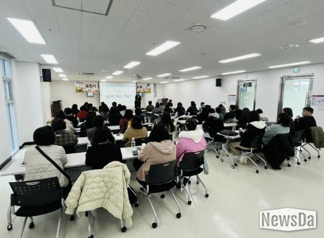 포천시, 2025년 하반기 돌봄노동자 성인지 및 힐링 교육 추진