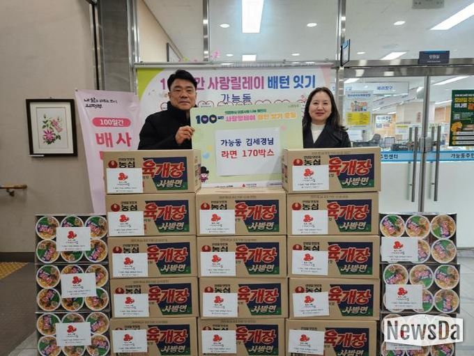 의정부시 가능동 주민자치회 김세경 위원, 꾸준한 나눔 이어가며 라면 170상자 기탁