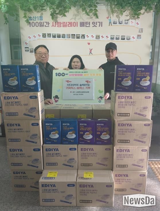 의정부시 송산1동, 이디야커피 솔뫼DT점 따뜻한 커피로 100일간 사랑릴레이 동참