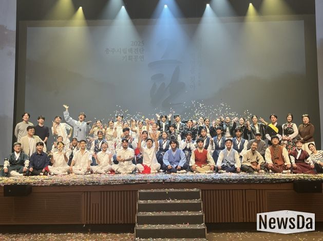 2025 충주시립택견단 기획공연'그 판' 성료