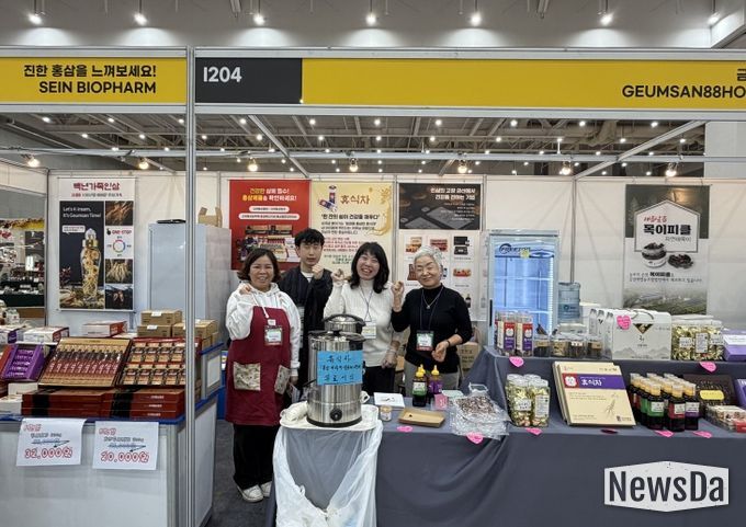 수원메가쇼 시즌2 참석 금산군 업체