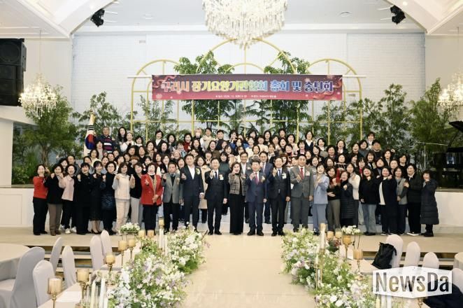 구리시 장기요양기관협회, 정기총회 및 송년회 개최