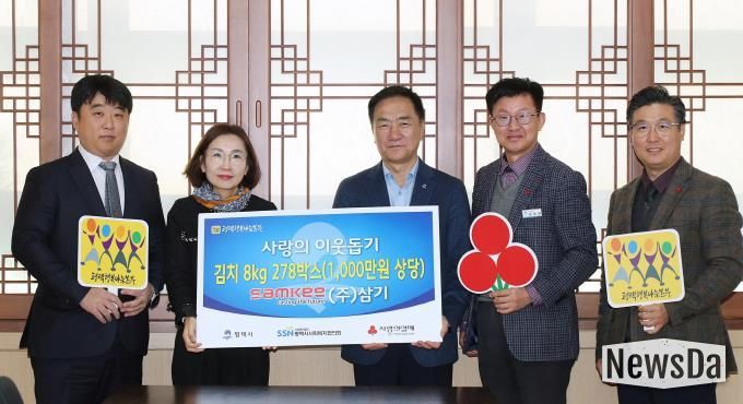 왼쪽부터 ㈜삼기 황윤영 책임, 정근혜 팀장, 평택시 정장선 시장, 김대환 복지국장, 평택행복나눔본부 황성식 나눔국장