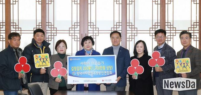 평택시자영업소상공인연합회 박주철 이사, 용상윤 이사, 이현애 부회장, 이해금 회장, 평택시 정장선 시장, 평택시자영업소상공인연합회 장세은 이사, 평택시 김대환 복지국장, 평택행복나눔본부 황성식 나눔국장