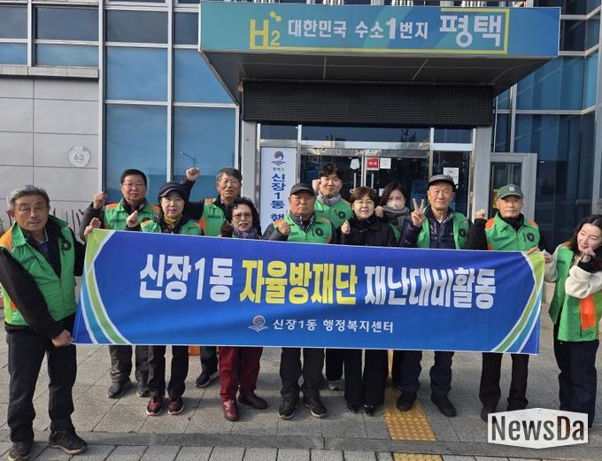 평택시 신장1동 자율방재단, 제설용 모래주머니 제작 및 제설함 정비