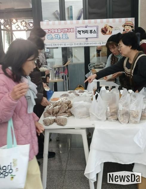 바자회 행사를 하고 있는 회원들