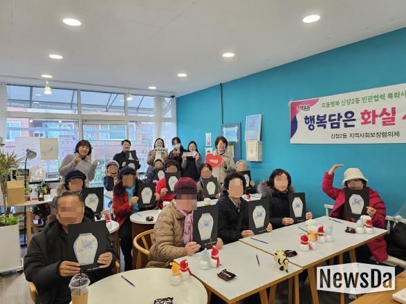 오산시 신장2동, 어르신 대상 ‘행복담은 화실’ 미술 수업 성료