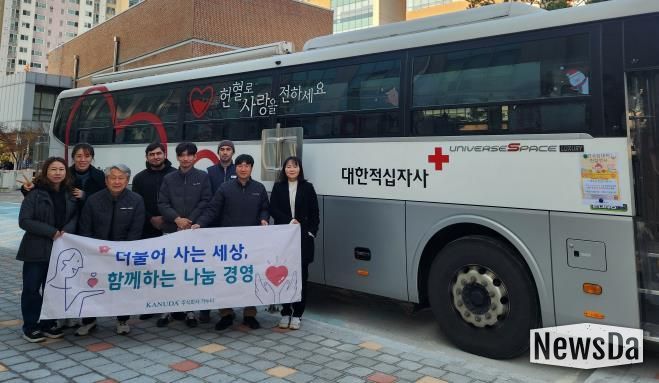 안성시기업사회공헌단 ㈜가누다, 지역사회를 위한 공헌활동 전개