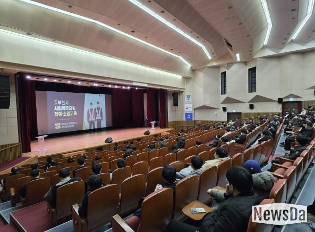 전문 강사가 친절 및 소양 교육을 진행하고 있다.