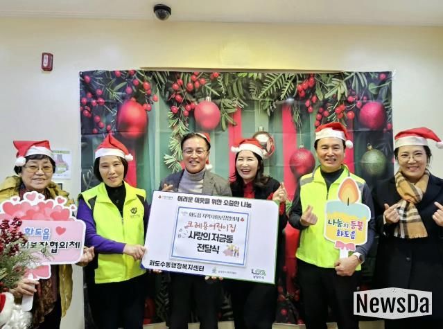 크레용어린이집, 남양주시 화도읍에 ‘사랑의 저금통’ 기부