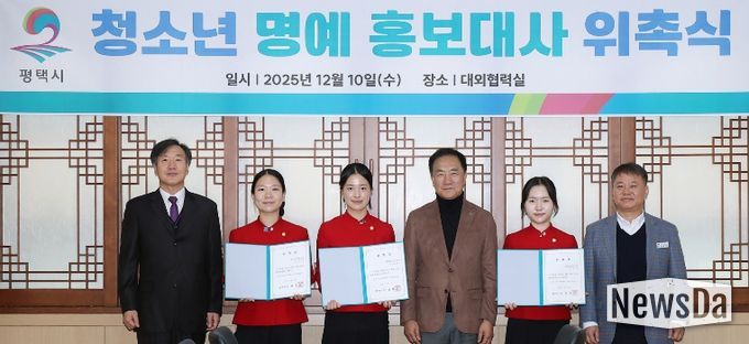 왼쪽부터 한국관광고등학교 김기성 교장, 최윤정 학생, 손가림(SUN JIALIN) 학생, 평택시 정장선 시장, 서은설 학생, 박대장 소통홍보관