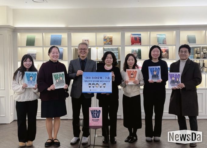 전달식 참여 직원 단체사진