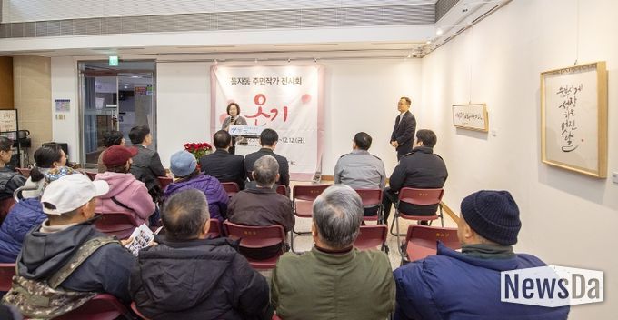 박희영 서울 용산구청장이 동자동 주민작가 전시회 ‘온기’에 참석해 인사말을 전하고 있다.