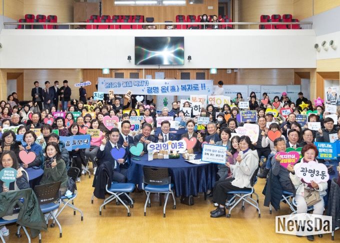 박승원 광명시장이 10일 시청 대회의실에서 열린 '2025년동 지역사회보장협의체 성과공유회'에 참석해 동 지역사회보장협의체 위원들과 기념사진을 촬영하고 있다.