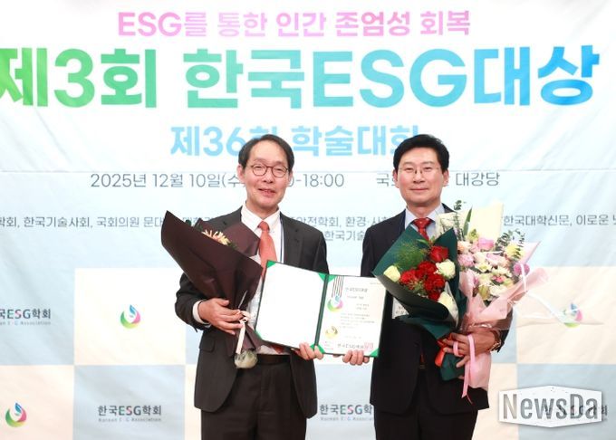 이상일 용인특례시장(오른쪽)은 10일 '제3회 한국ESG대상' 지방자치단체 ESG부문 대상을 수상했다