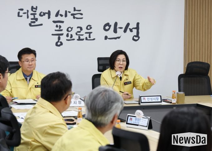 조류 인플루엔자 대책회의