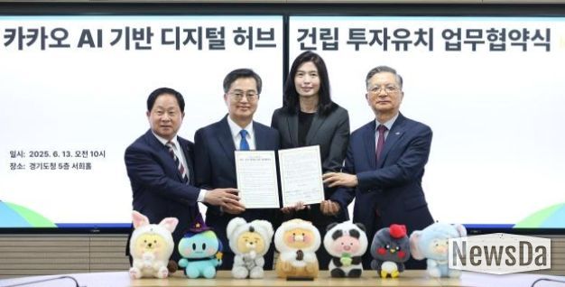 경기도의회 유호준 의원