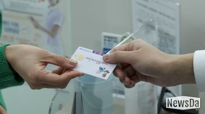 영동군 레인보우영동페이