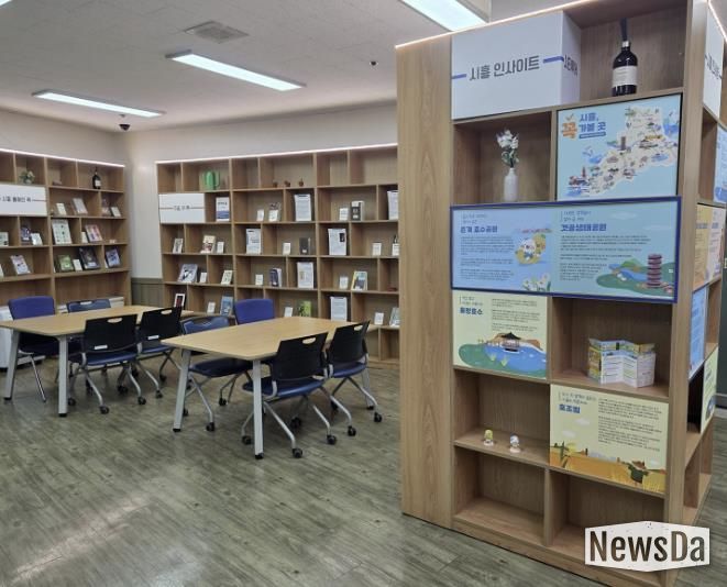 대야도서관 '문화형 휴게실'