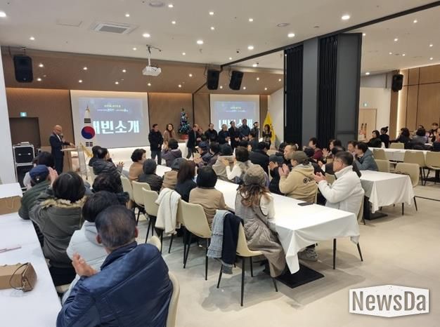 2025 파주시 운정4동 발전협의회 송년의 밤 개최