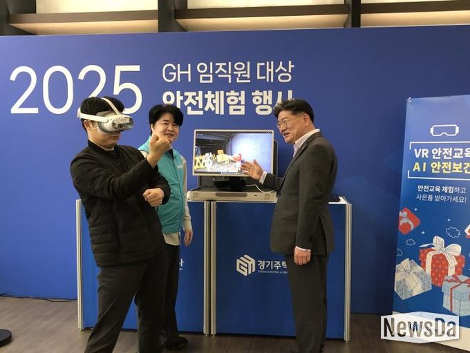 안전VR체험행사