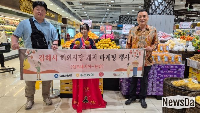 현지 6개 마켓서 홍보 할인 행사