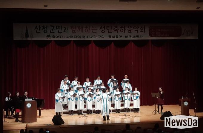 산청군기독교연합회, 성탄음악회 개최